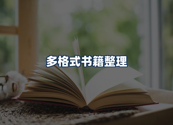 专业内容整理团队